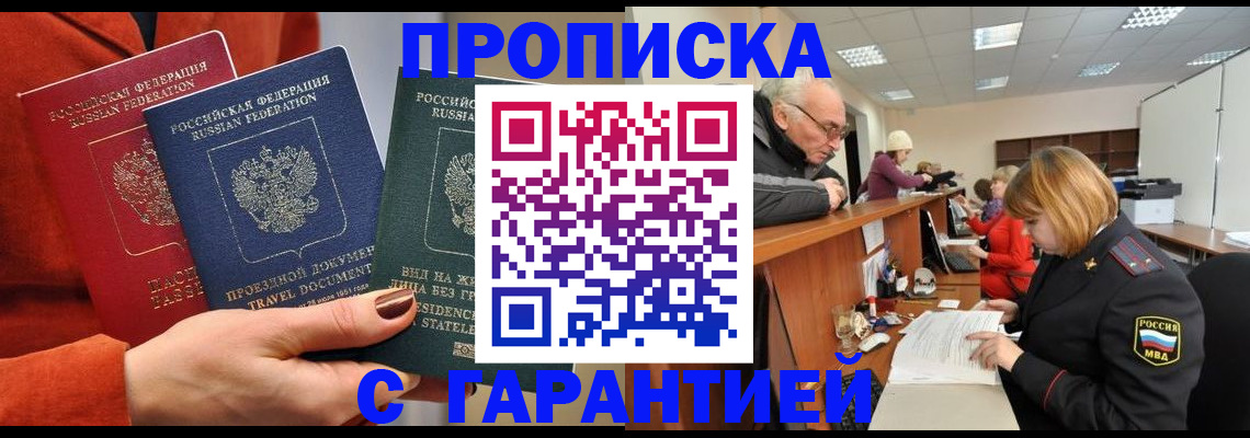 регистрация в Емве